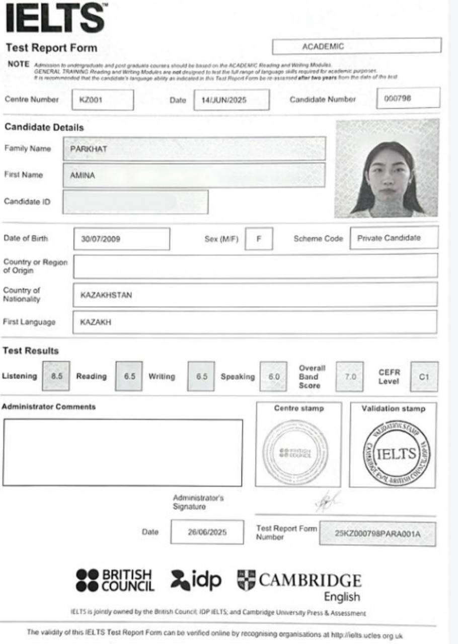 Результат IELTS 3